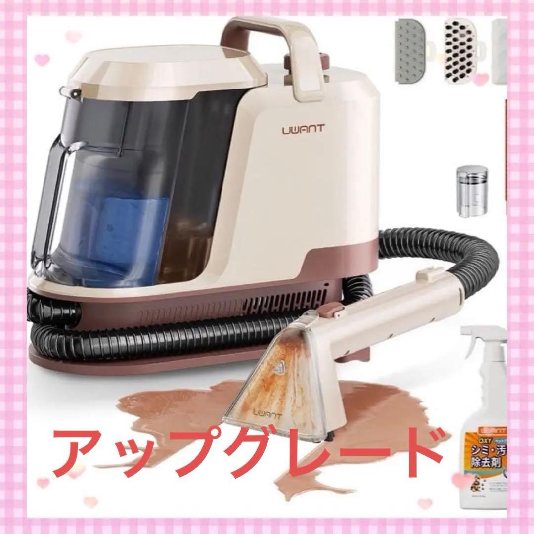 LUMINT スチームクリーナー 本体 OXY Proクリーナー付き