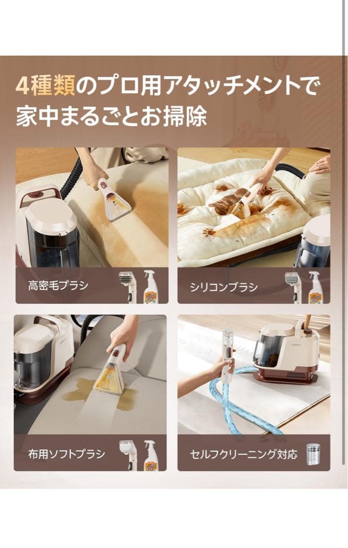 LUMINT スチームクリーナー 本体 OXY Proクリーナー付き