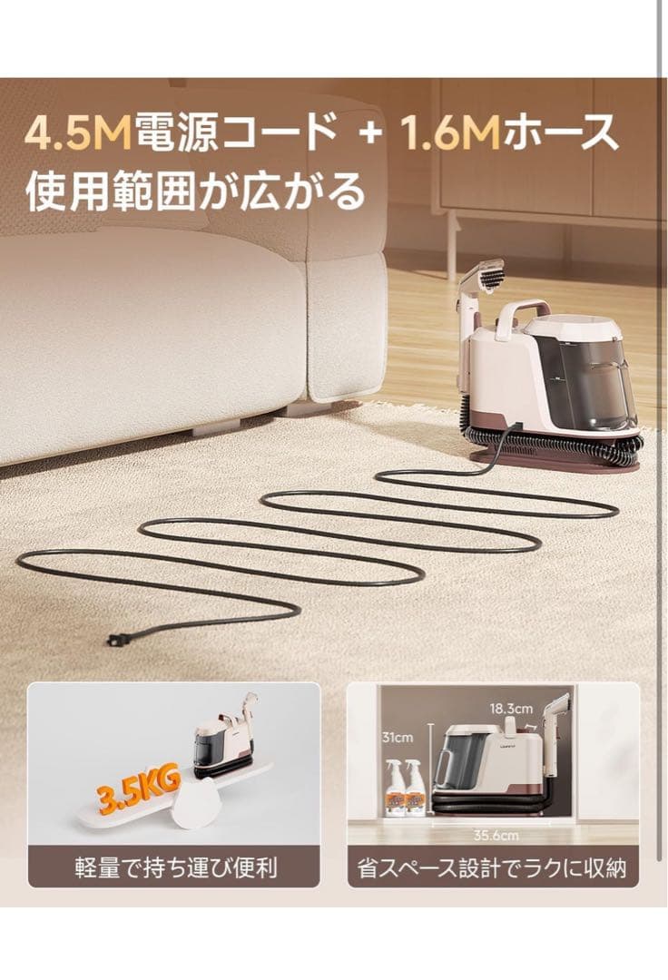 LUMINT スチームクリーナー 本体 OXY Proクリーナー付き