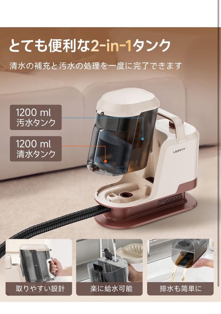 LUMINT スチームクリーナー 本体 OXY Proクリーナー付き