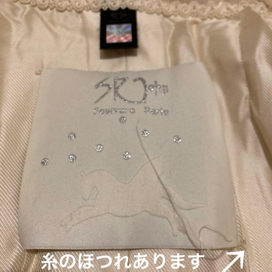 中古《SR John Fourrure Parisジャケット》 ファー 毛皮