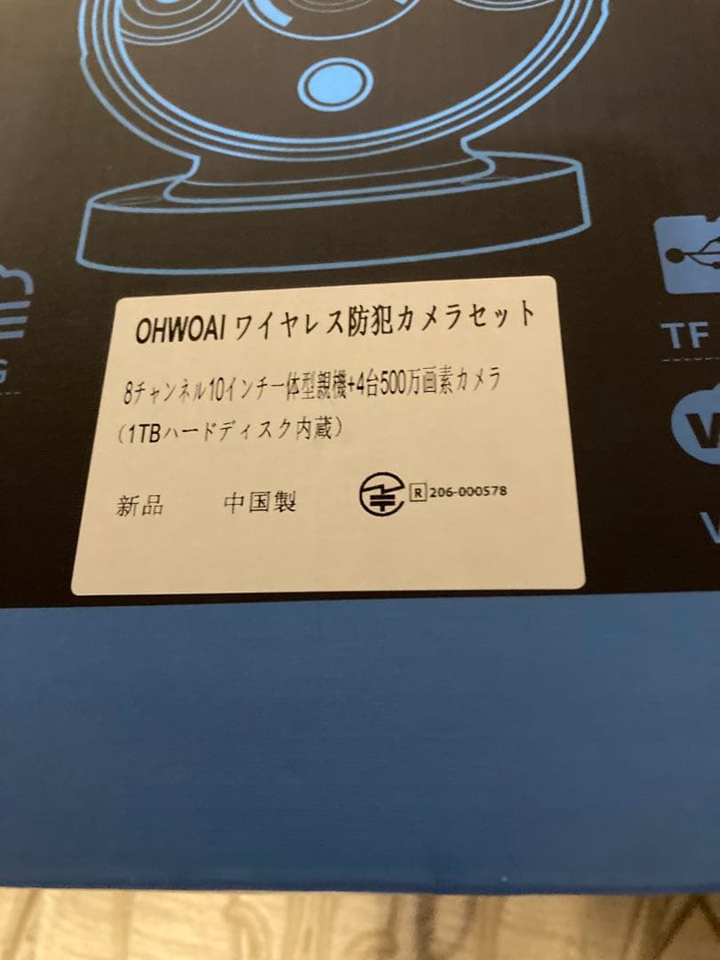 OHWOAIワイヤレス防犯カメラ500万画素2台　ダブルアンテナ　白