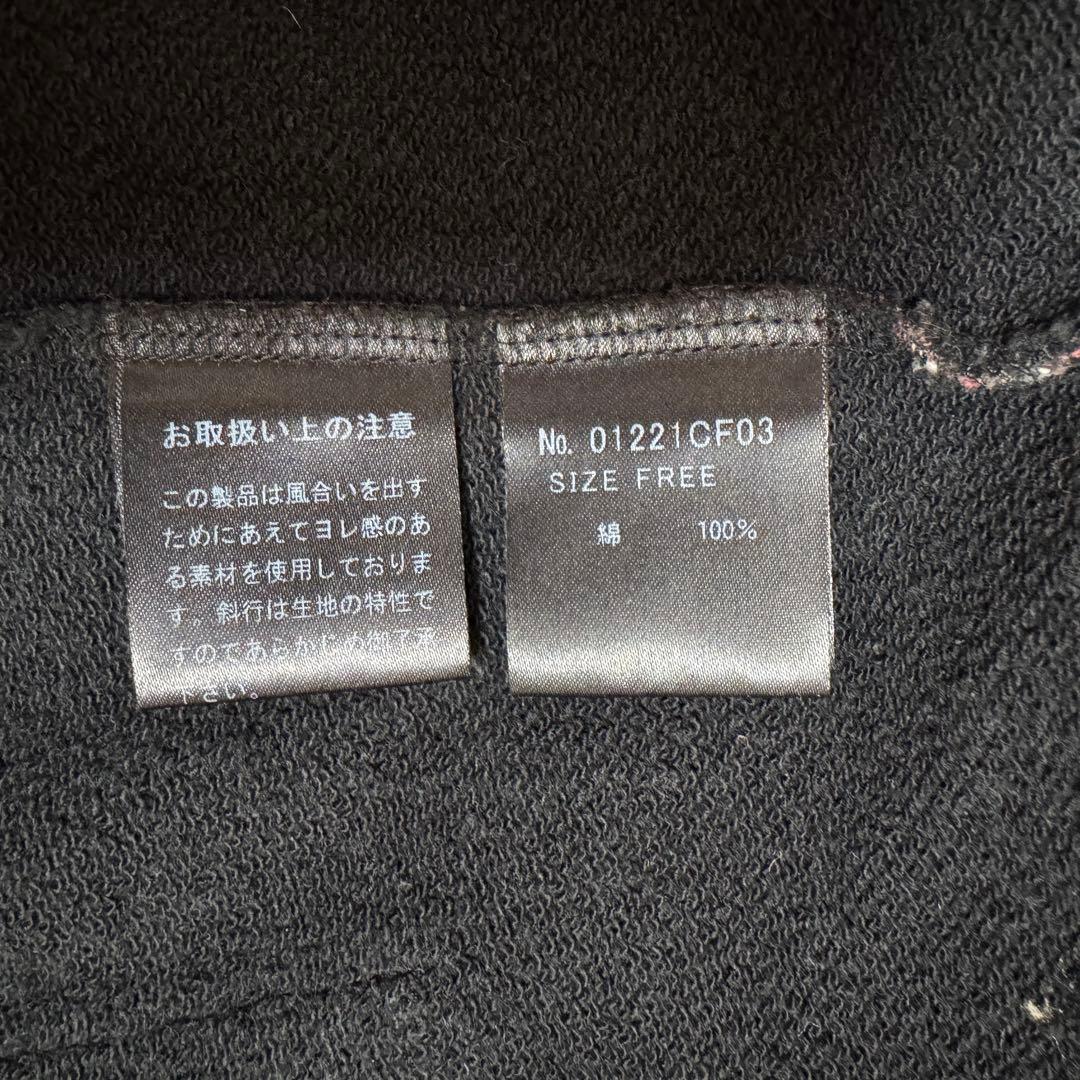 美品✨ヒステリックグラマー スカルベリー パーカー フリーサイズ