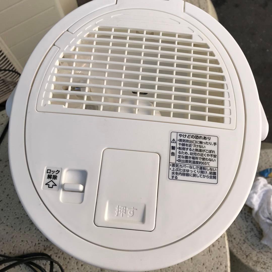洗浄済　象印　スチーム式加湿器　EE-DB50　ホワイト　4L　③