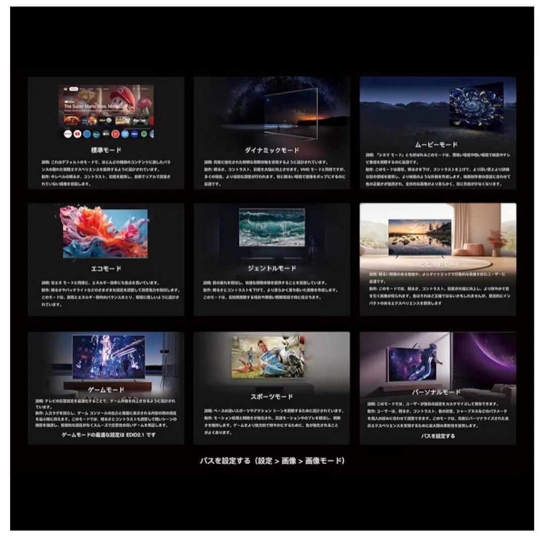 FPD チューナーレステレビ 55V型　Google TV