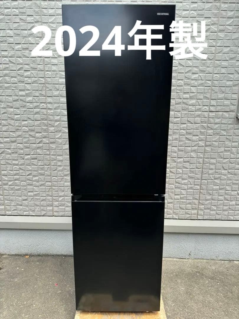 奈良発 2024年製 274L スリム大容量 2ドア アイリスオーヤマ 冷蔵庫