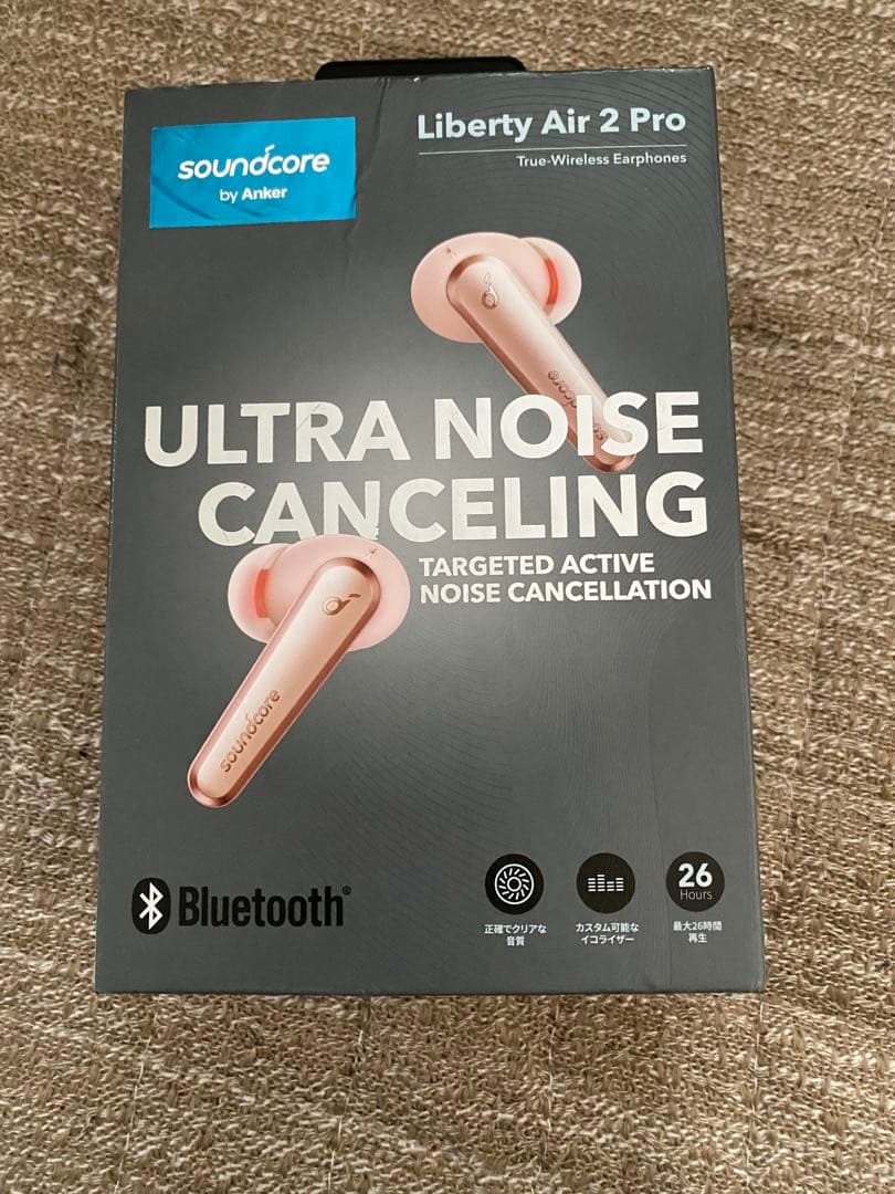 soundcore Liberty Air 2 Pro イヤフォン