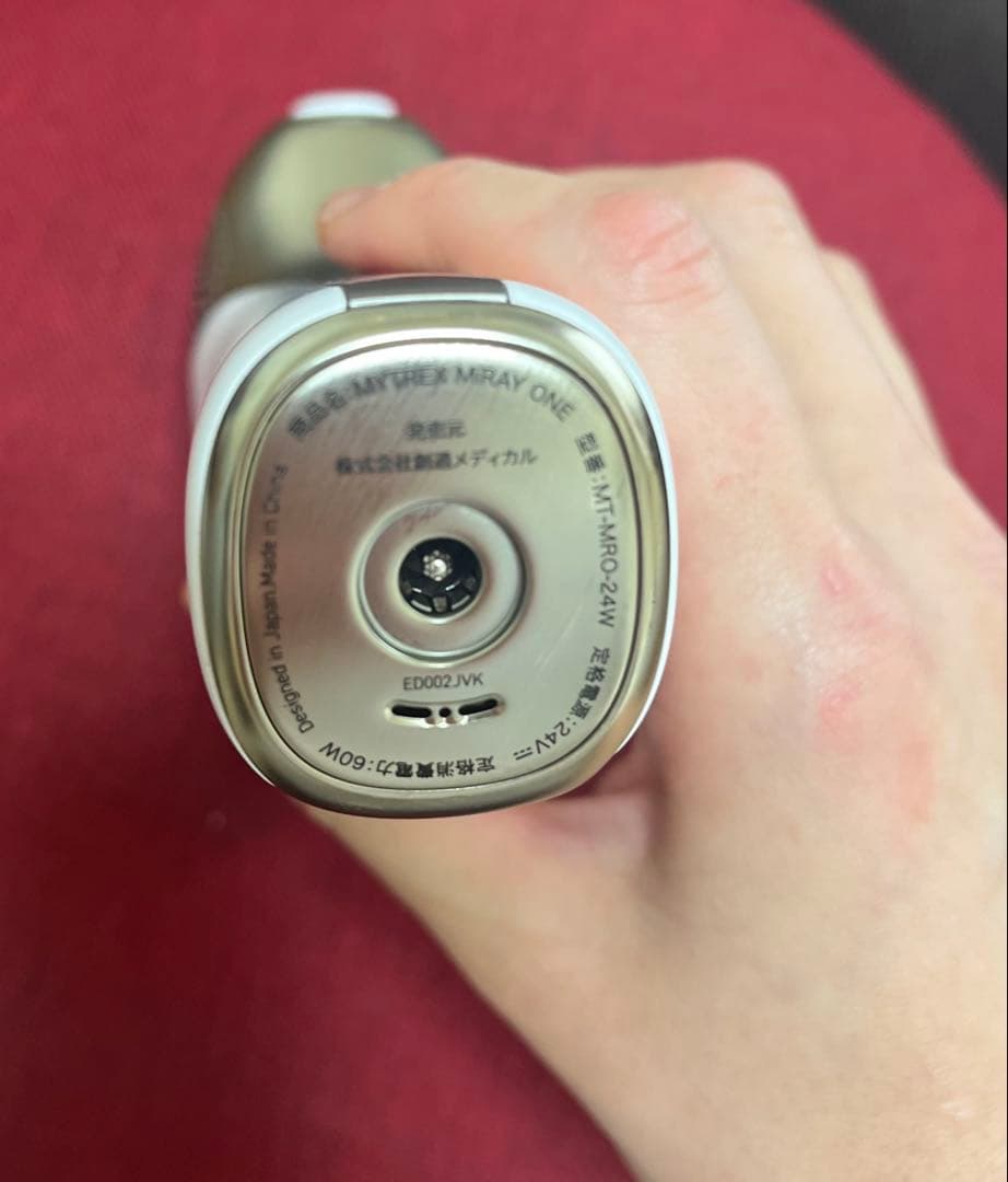 超美品！多機能　高機能　MYTREX MiRAY ONE 【白】美顔器