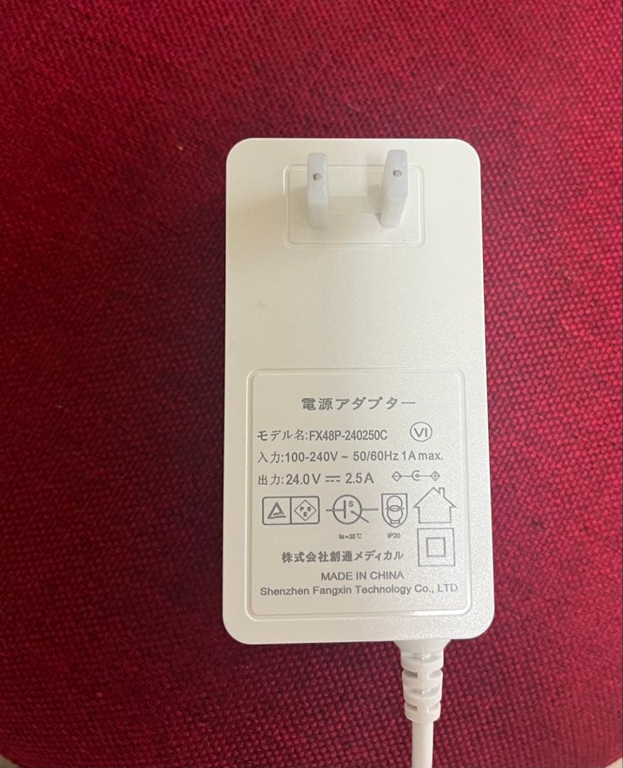 超美品！多機能　高機能　MYTREX MiRAY ONE 【白】美顔器