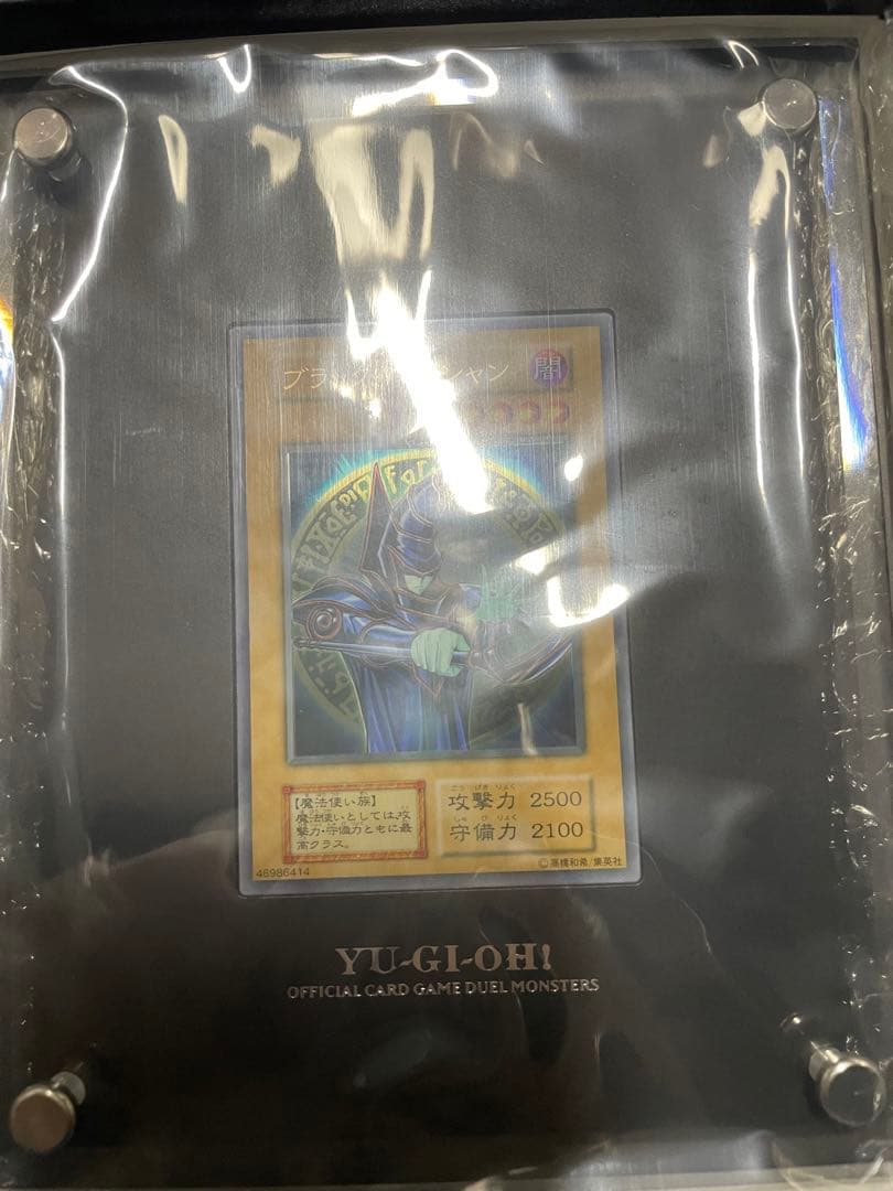 【No.5555】遊戯王　ブラック・マジシャンスペシャルカード（ステンレス製）