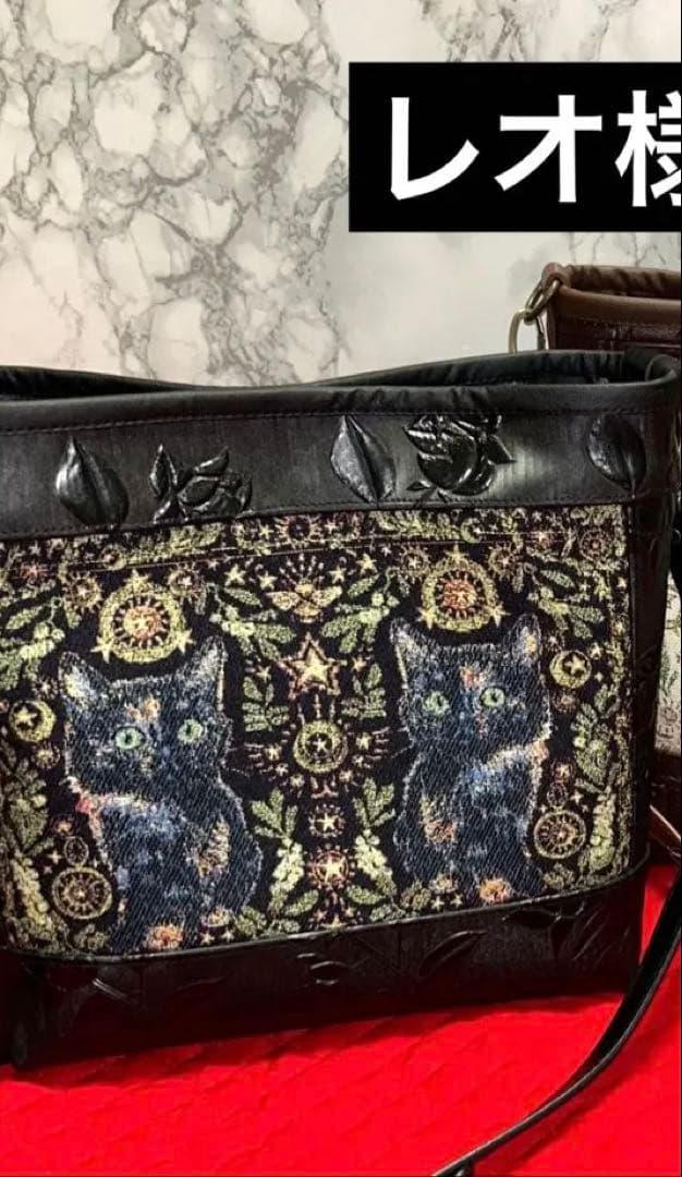 レオ様•*¨*•.¸♬︎虹猫本舗ジャカード生地