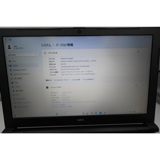 バッテリー◎ 15 NEC i3-7 8GB SSD256GB オフィス