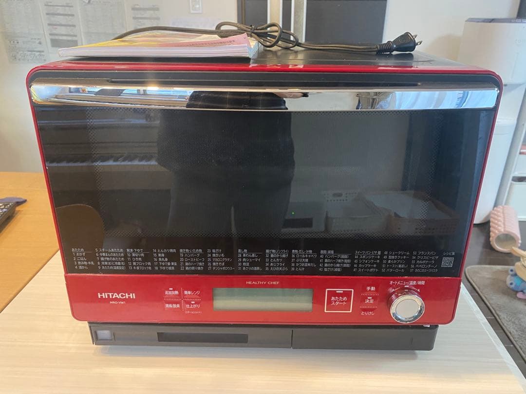 日立 ヘルシーシェフ MRO-VW1
