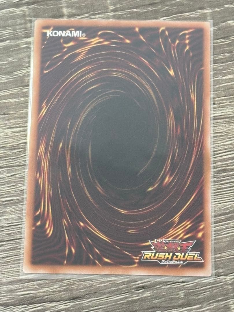 カオスソルジャー カオスの儀式 オーバーラッシュレア