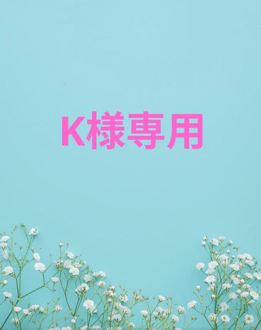 ドッグフード K