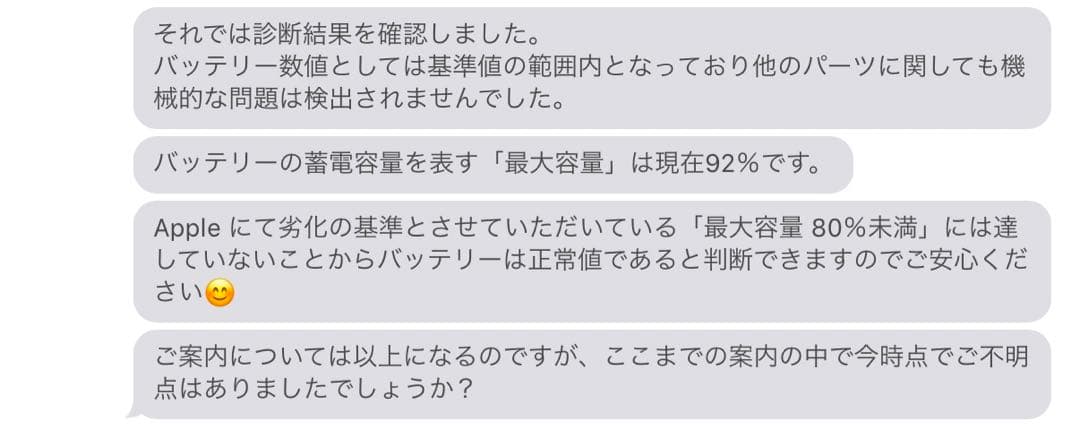 【Apple pencil付】iPadPro11 第2世代 128G WiFi