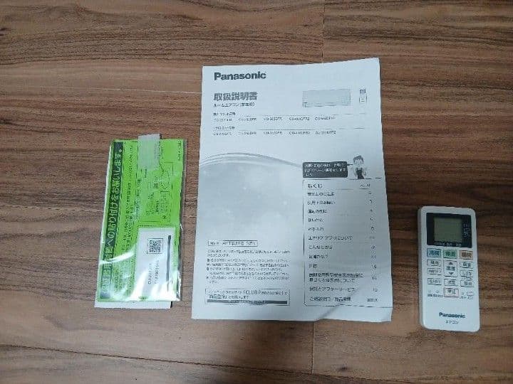 花粉対策に！Panasonic エアコン 壁掛けタイプ ホワイト