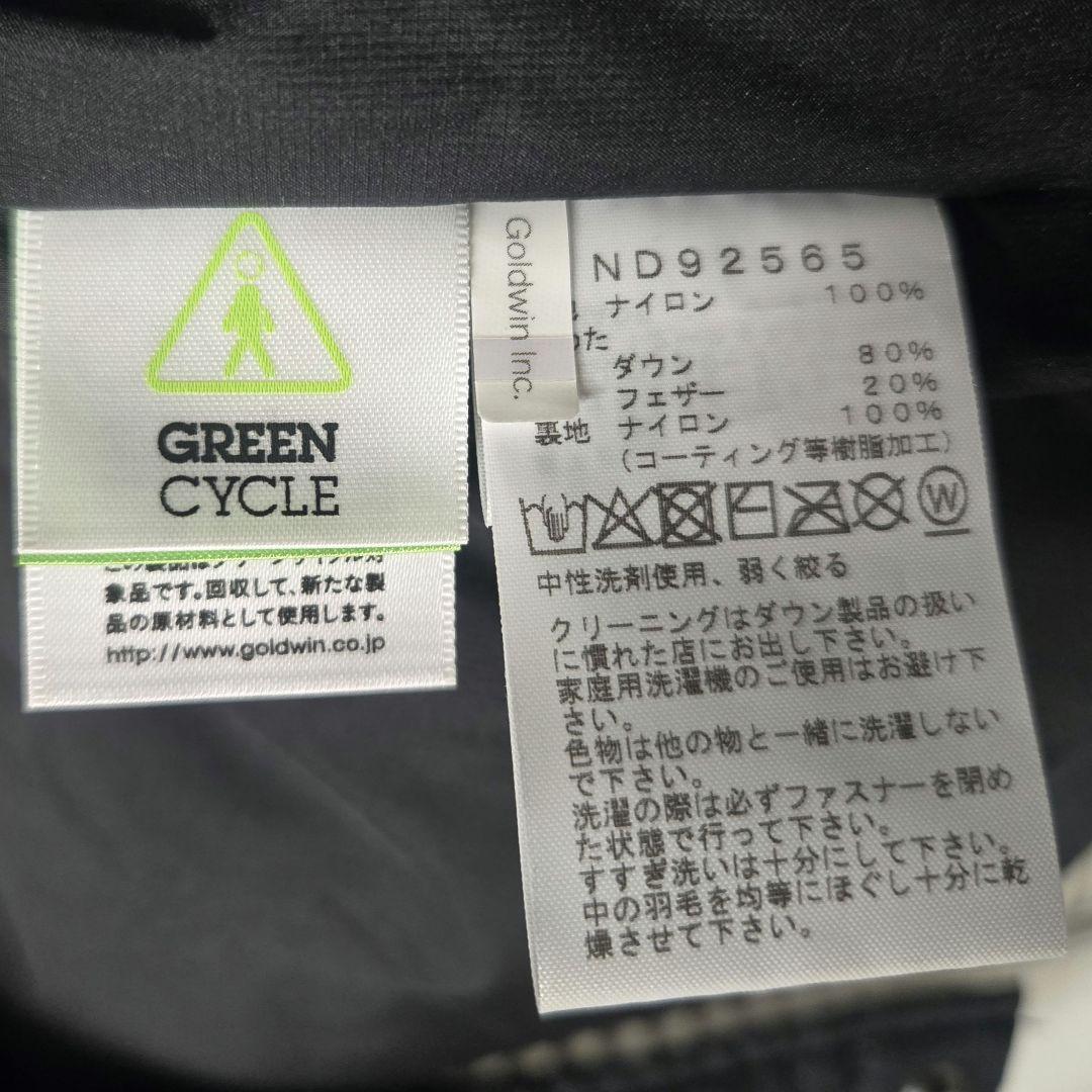 美品 ノースフェイス オルタレーションシエラジャケット　M