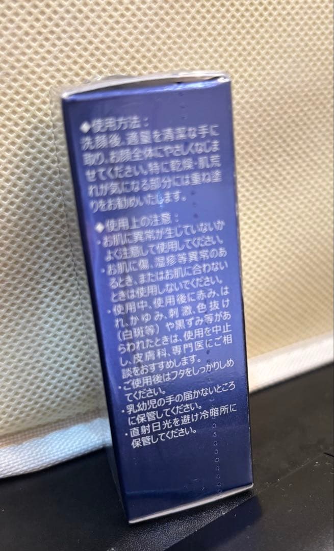 Ai Revo STEM CELL/アイレボ/美容液/幹細胞