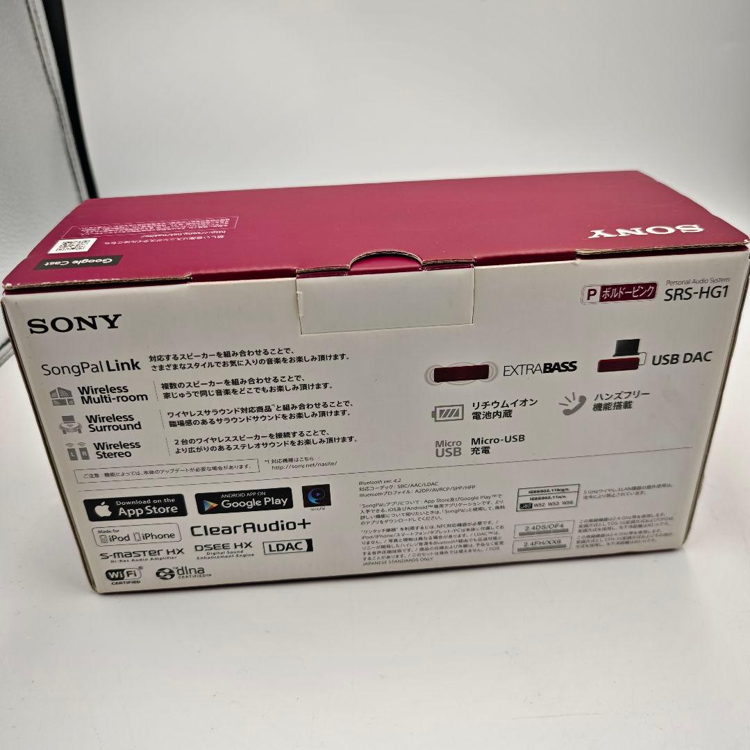 【新品】SONY hear go SRS-HG1 ワイヤレススピーカー レッド