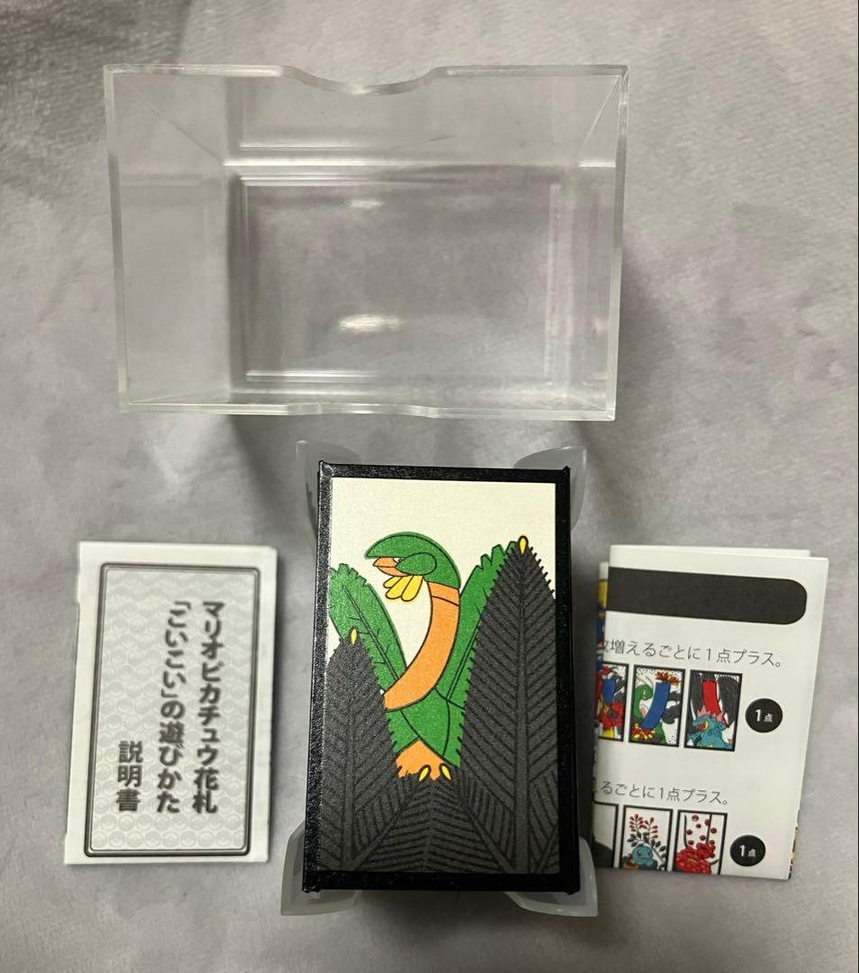 マリオピカチュウ　花札　ポケモン