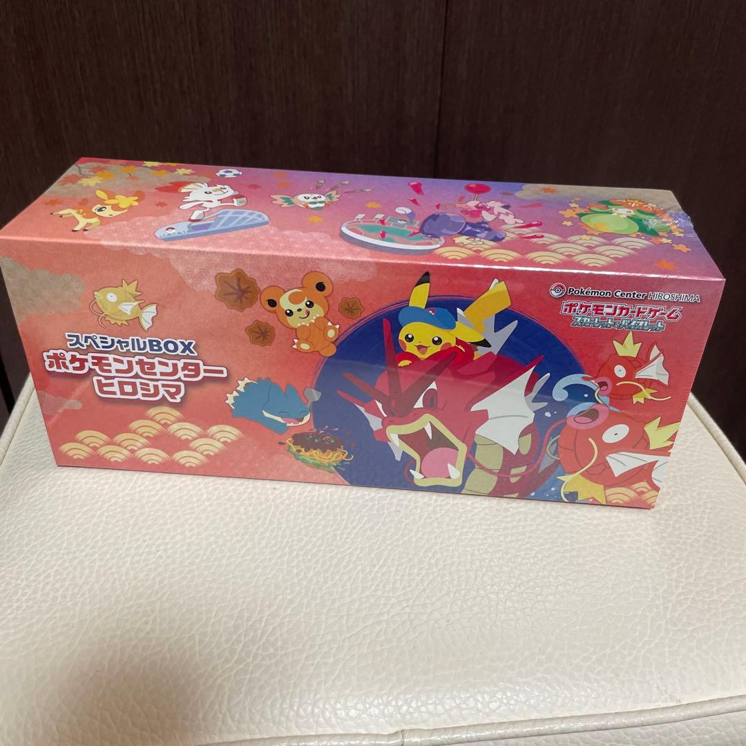 スペシャルBOX ポケモンセンター　ヒロシマ　ポケモンカード シュリンク付き