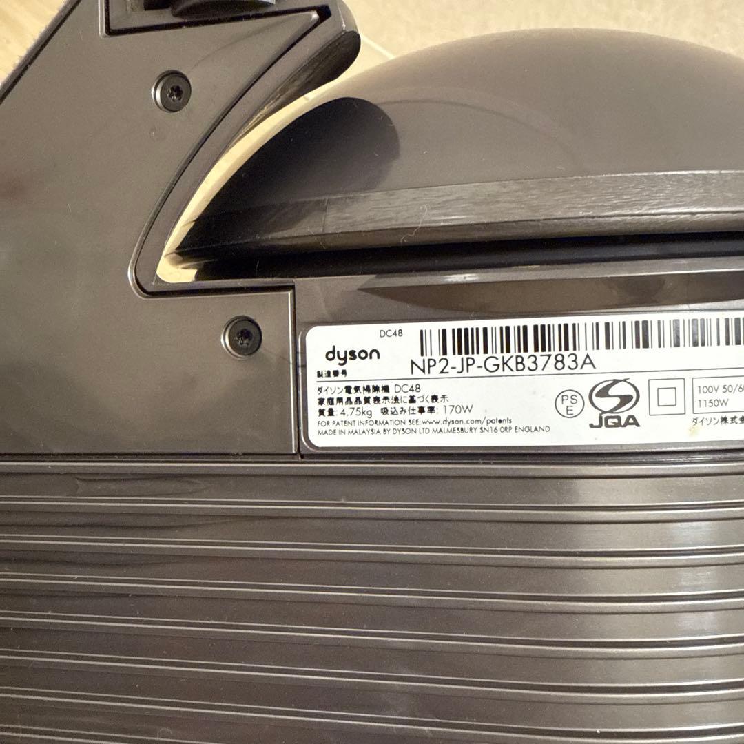 綺麗ダイソン掃除機DC48タービンヘッド大幅値引 #DC63 CY24 CY25