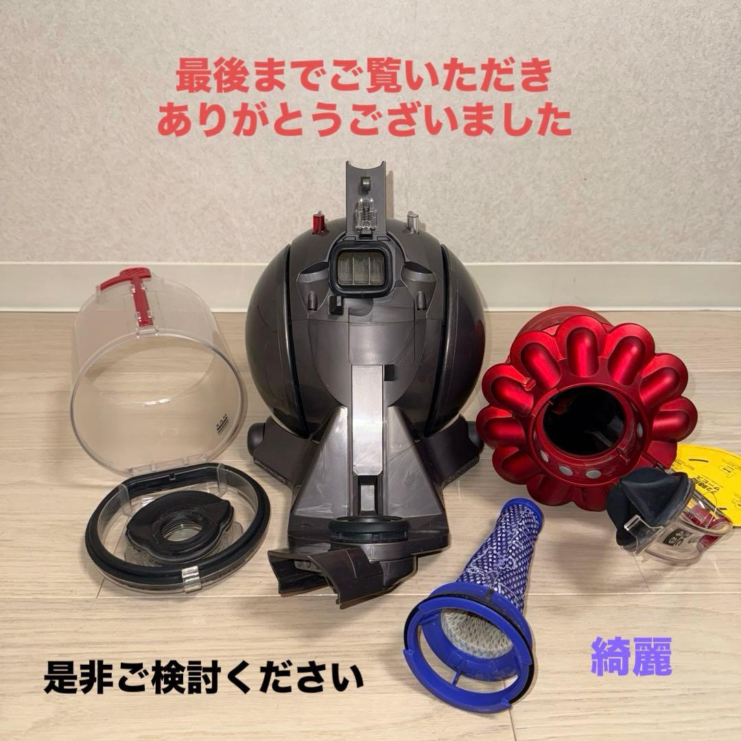 綺麗ダイソン掃除機DC48タービンヘッド大幅値引 #DC63 CY24 CY25