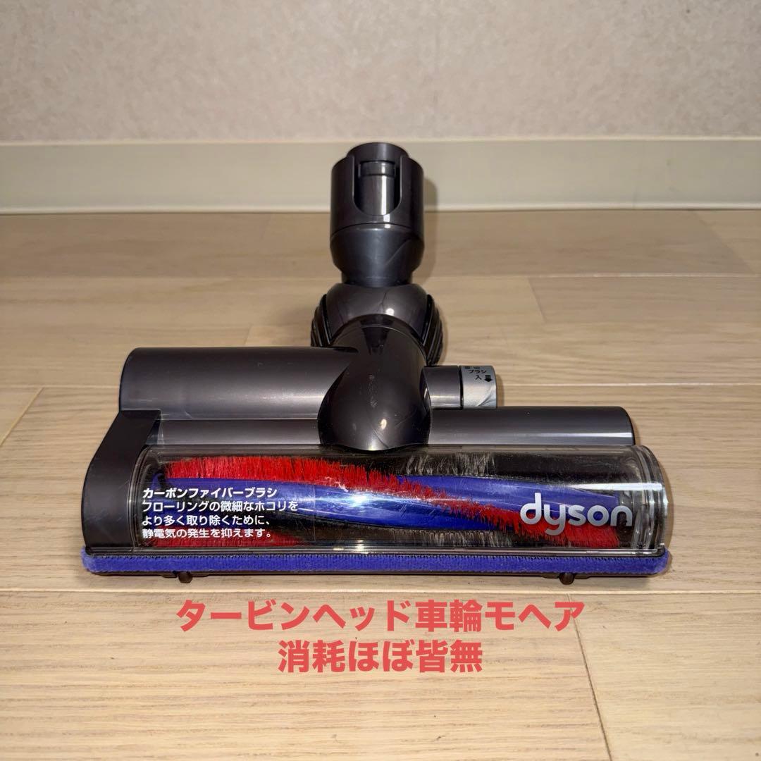 綺麗ダイソン掃除機DC48タービンヘッド大幅値引 #DC63 CY24 CY25