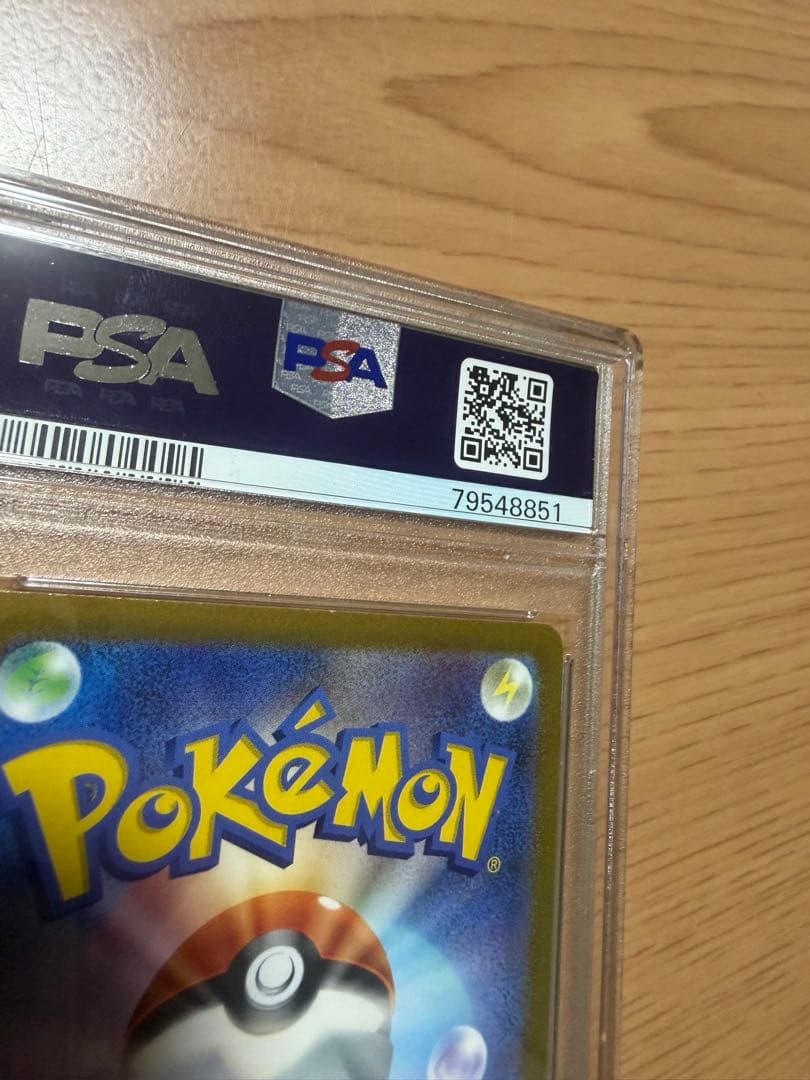 【極美品】PSA9 マリィのプライド SI