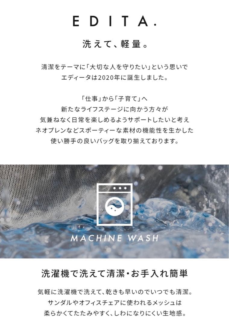 EDITA ボディバッグ　Lサイズ