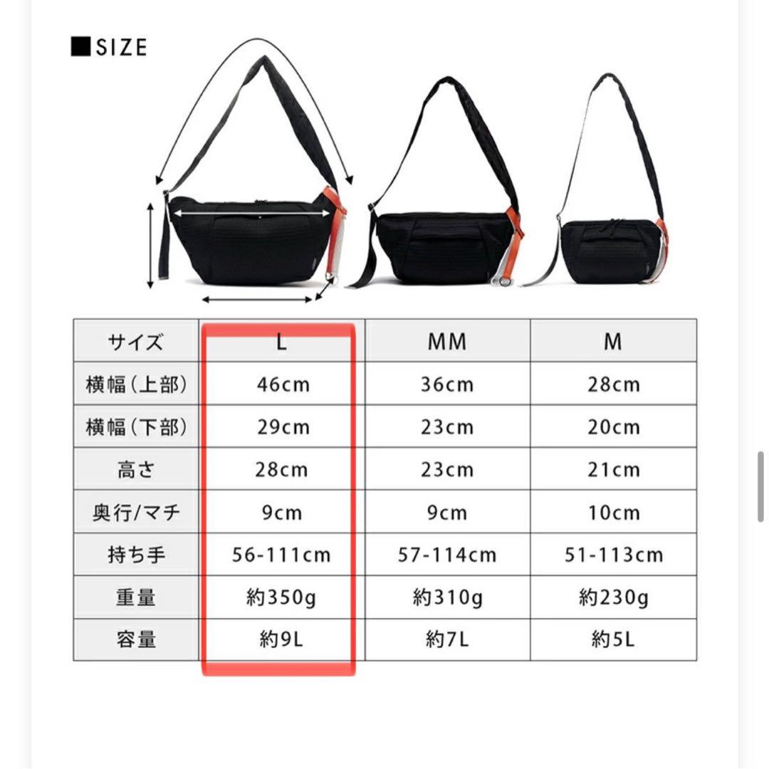 EDITA ボディバッグ　Lサイズ