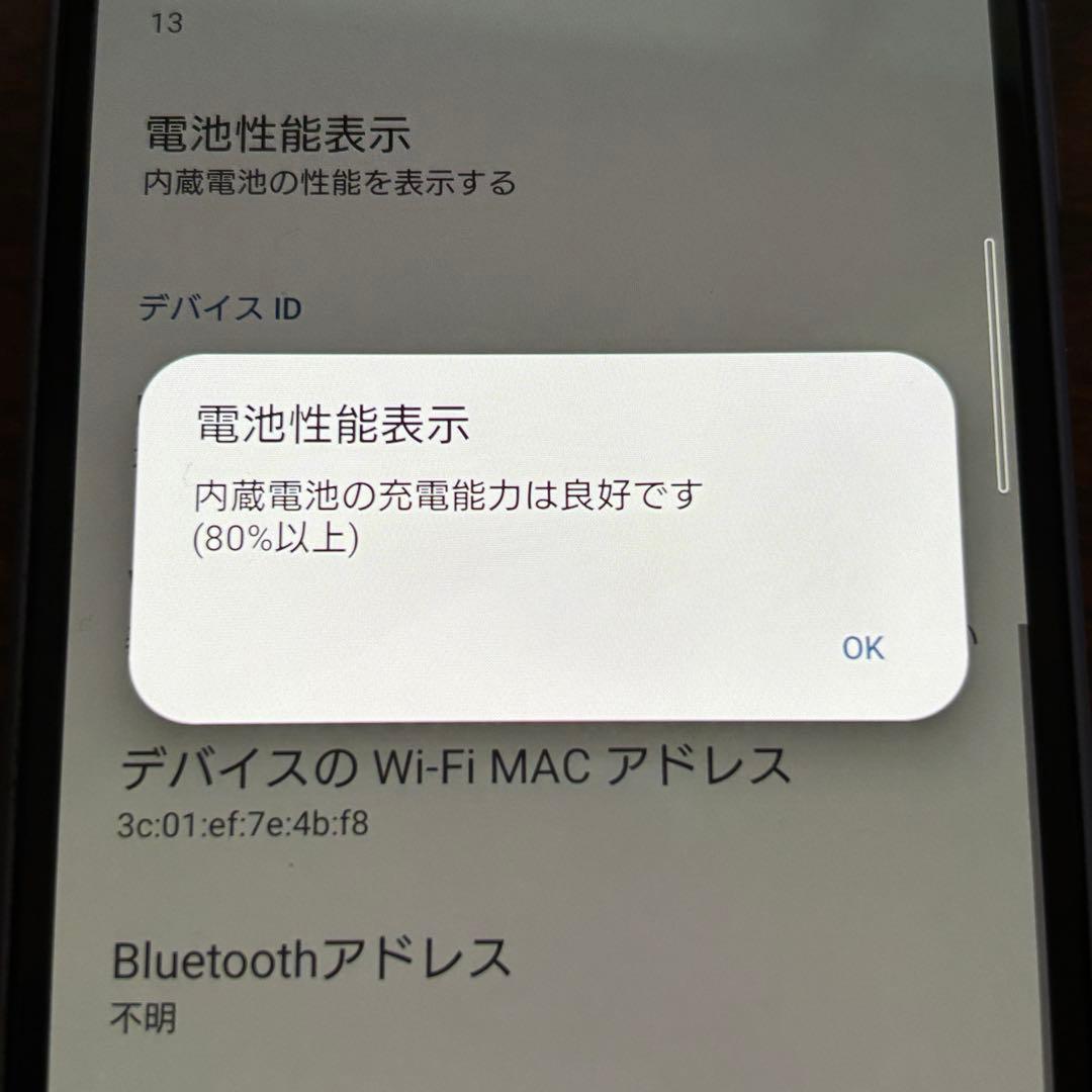 ソニー Xperia 10 III SOG04 au スマホ スマートフォン