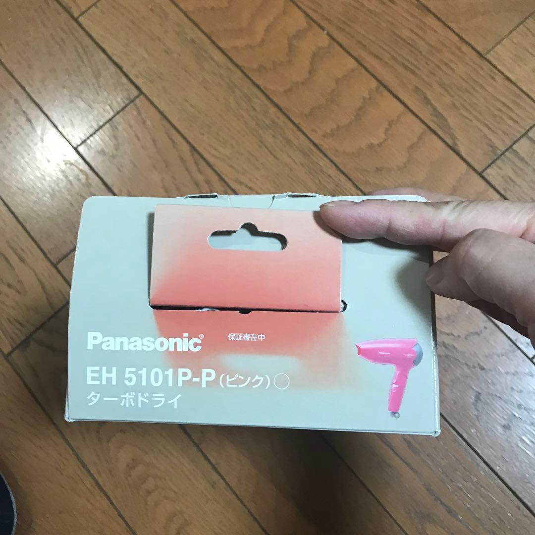 Panasonic EH5101P-Pターボドライ