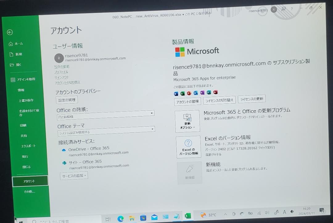 (訳あり 良品) Surface Pro5 i7/16GB/1TB office