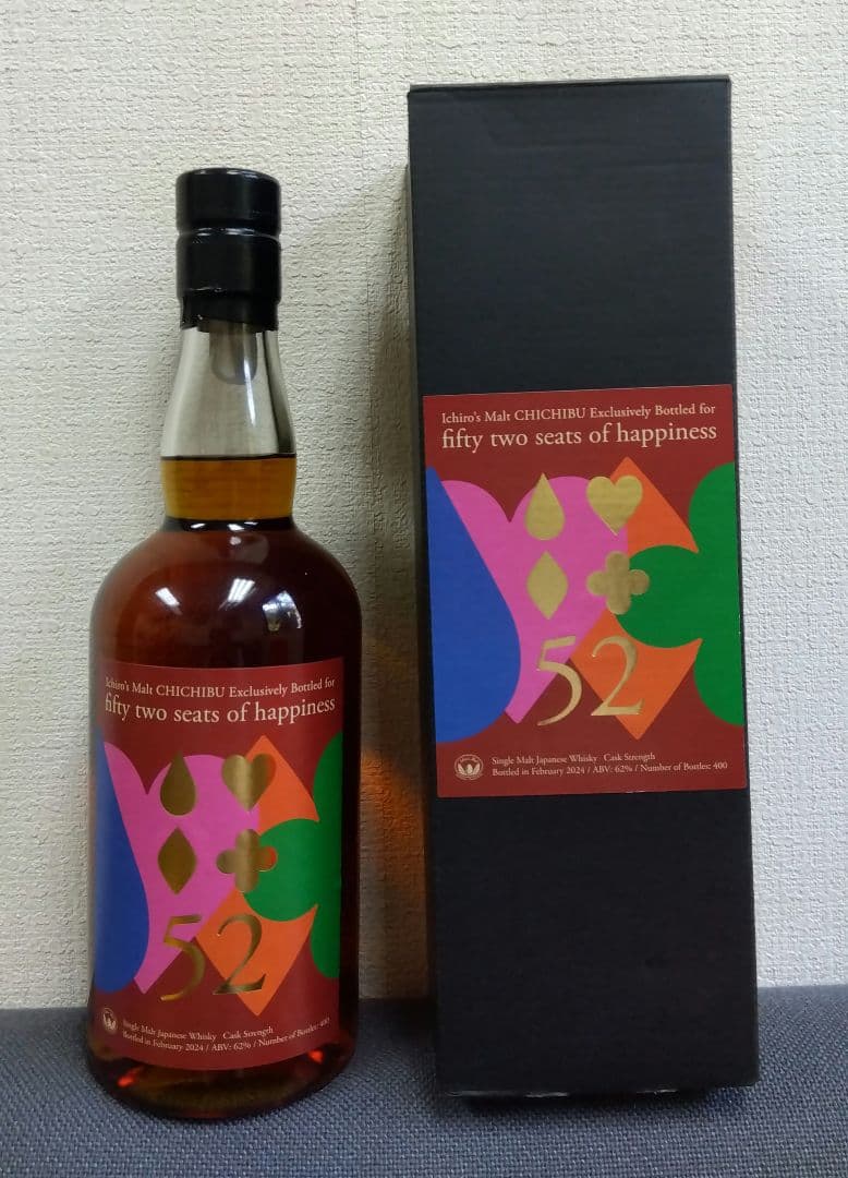 モルトウイスキー　fifty two seats of happiness