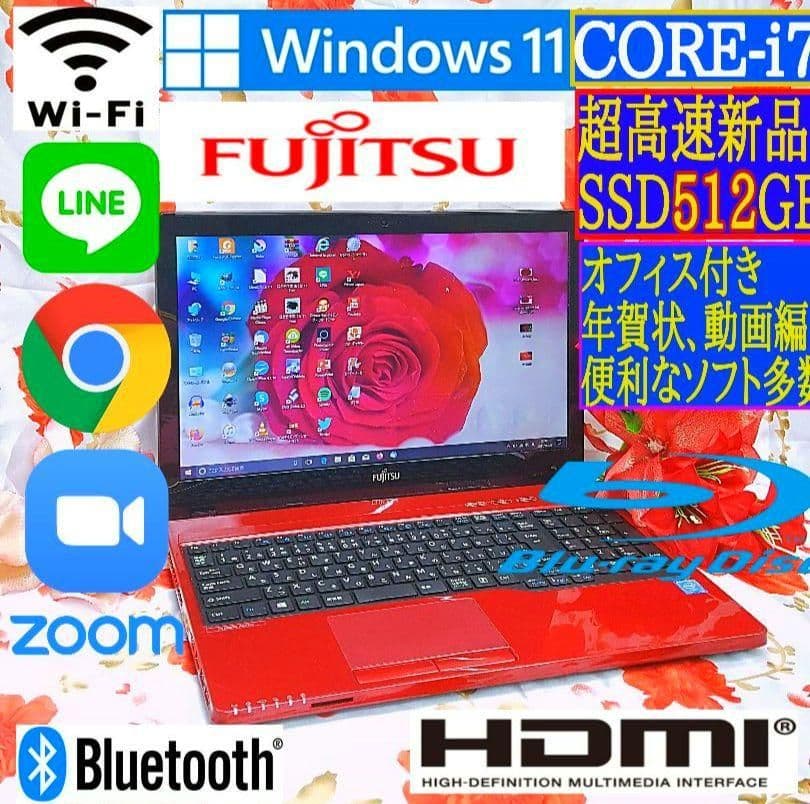 新品SSD512/4世代Core-i7/ブルーレイ/DVD焼きソフト/薄型ノート