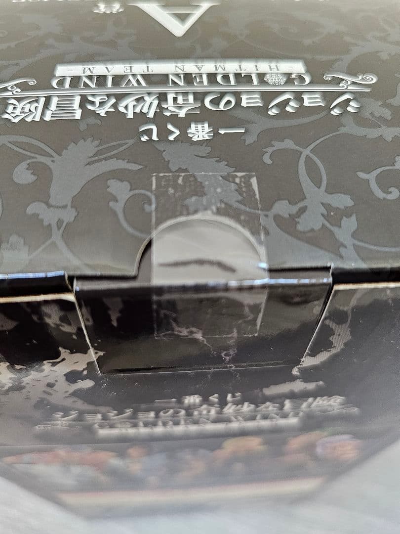 一番くじ ジョジョの奇妙な冒険 A賞リゾットフィギュア I賞 コンプ