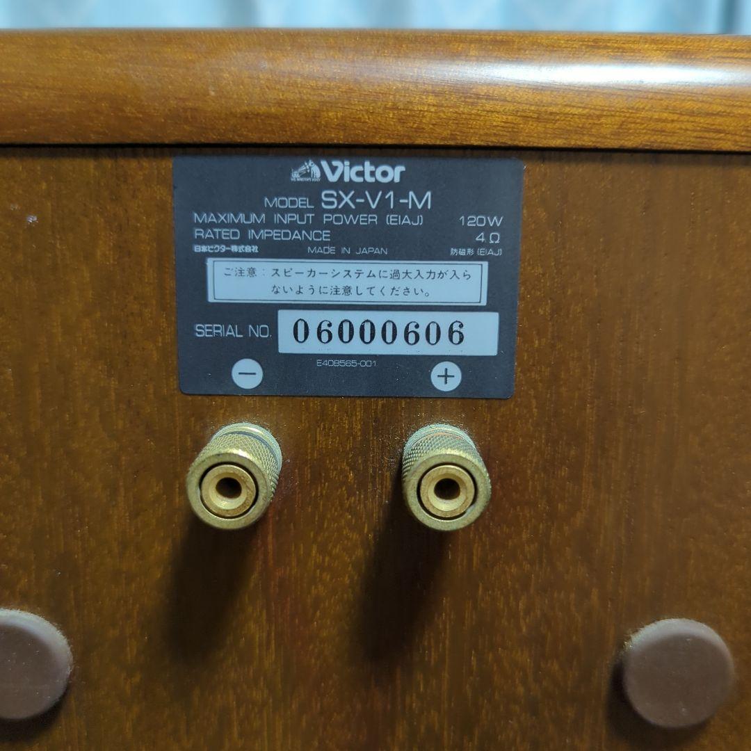 Victor SX-V1-M スピーカー+スタンドセット