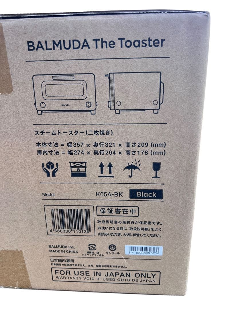 【新品.未使用】BALMUDA K05A-BK BLACK トースター