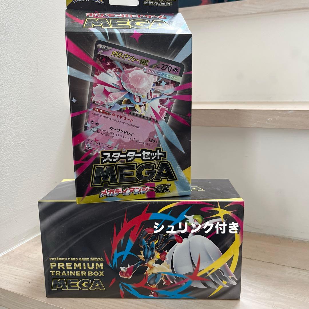 ポケモンカードPREMIUM TRAINER BOX MEGA シュリンク付き