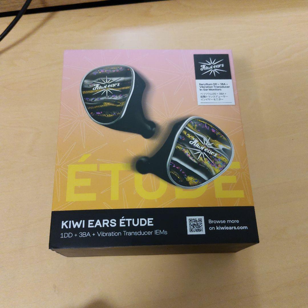 Kiwi Ears Étude リケーブルイヤホン