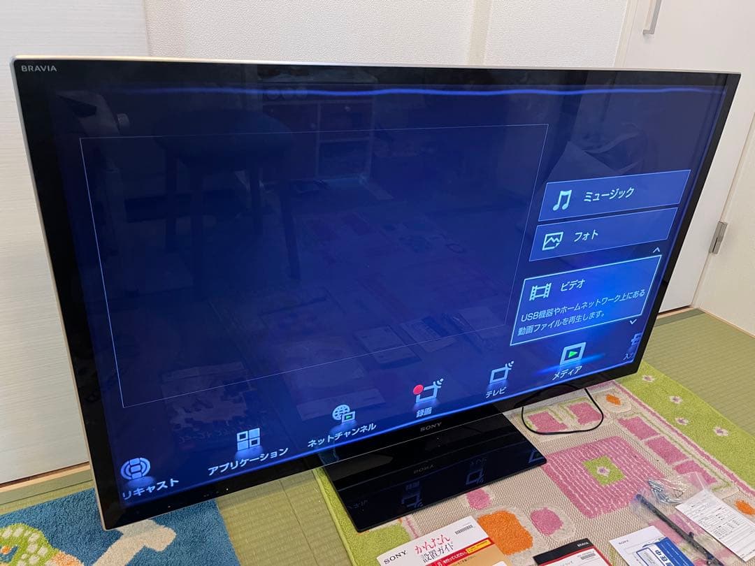 SONY ブラビア　液晶テレビ KDL-55HX850