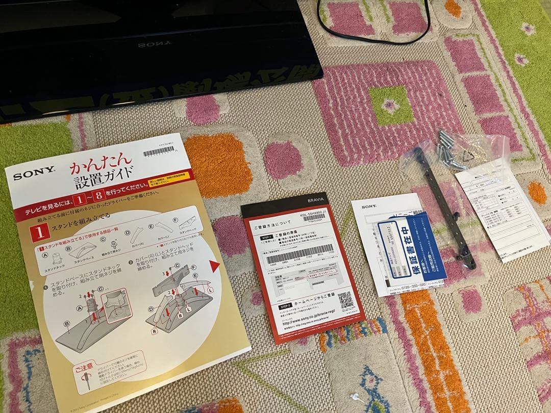 SONY ブラビア　液晶テレビ KDL-55HX850