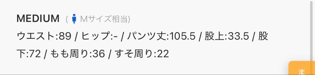 【Carhartt WIP】OG SINGLE KNEE PANT