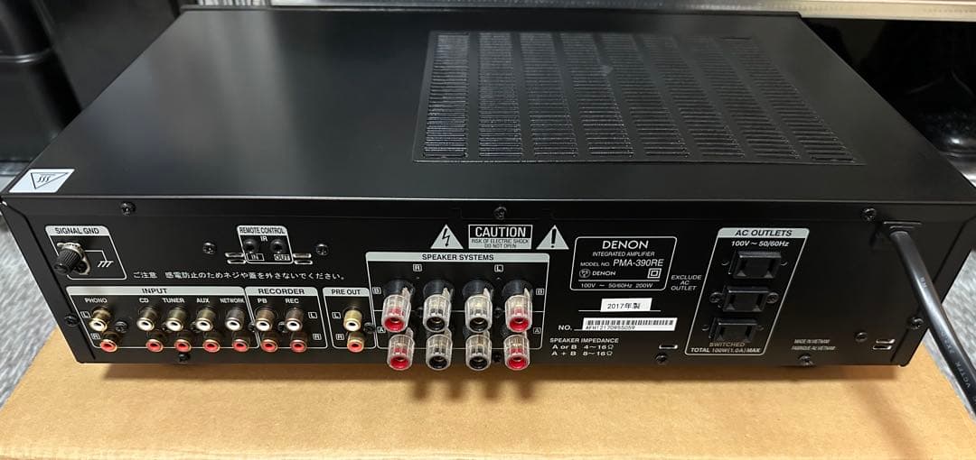 アンプ DENON PMA-390RE