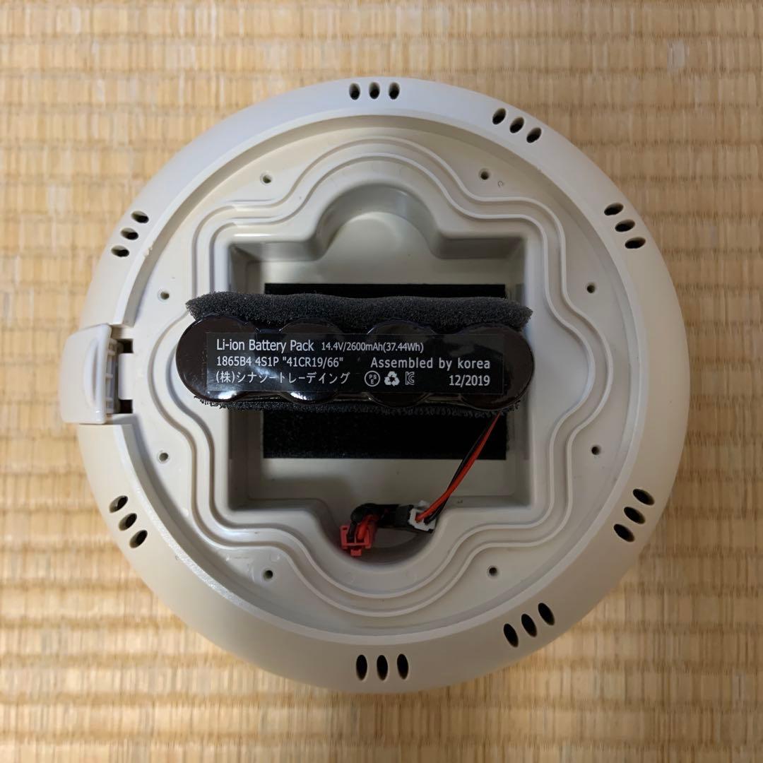 【ジャンク】高濃度水素風呂 グリーニングスパ GREENING SPA