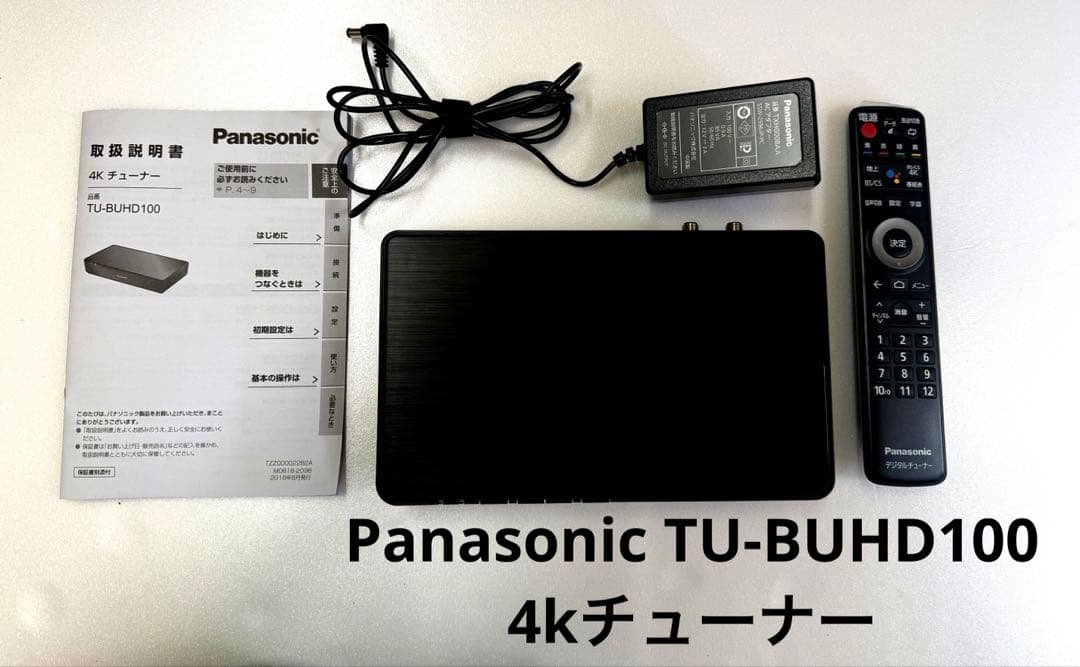 Panasonic 4kチューナー　TU-BUHD100