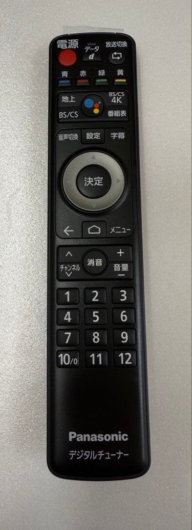 Panasonic 4kチューナー　TU-BUHD100