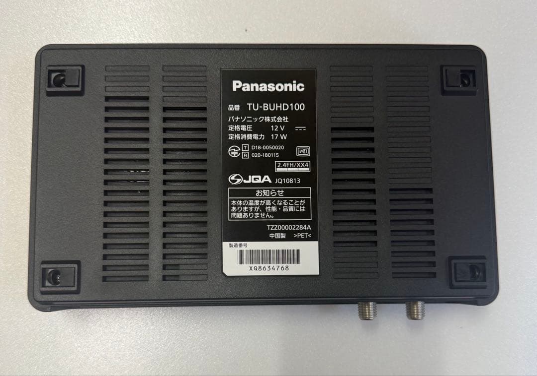 Panasonic 4kチューナー　TU-BUHD100